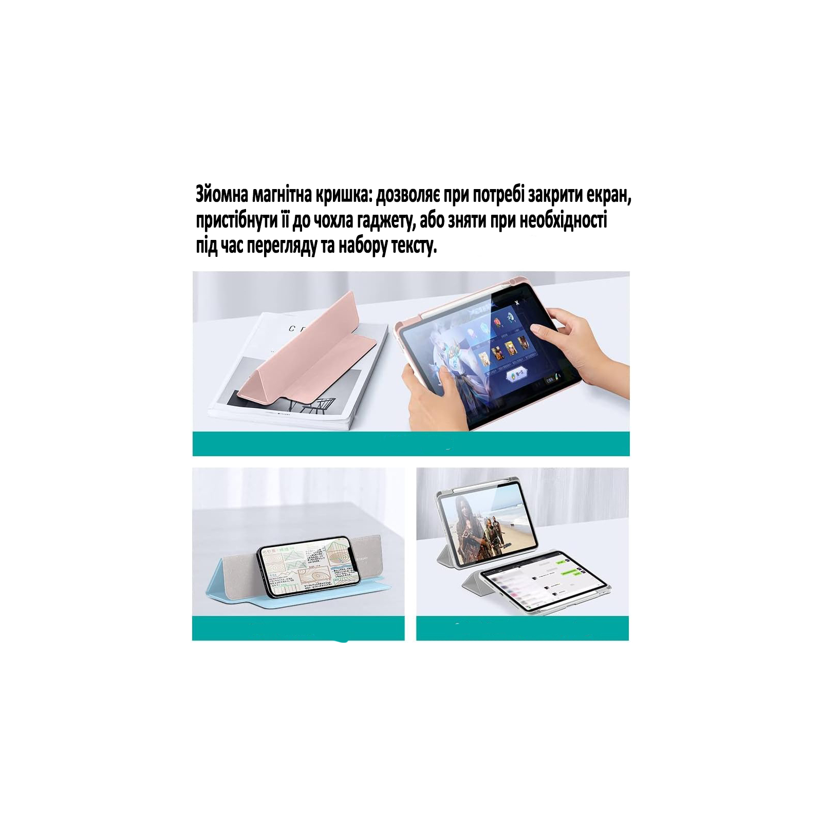 Чехол для планшета BeCover Removable Case mount Apple Pencil Apple iPad 10.9" 2022 Pink (708766) изображение 5