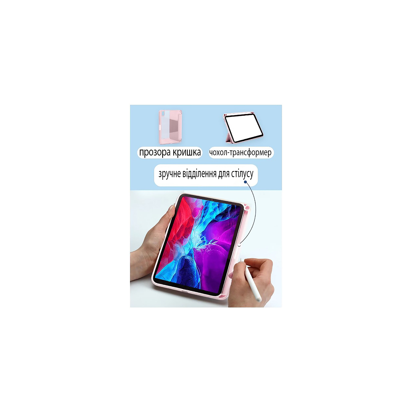 Чохол до планшета BeCover Removable Case mount Apple Pencil Apple iPad 10.9" 2022 Pink (708766) зображення 6