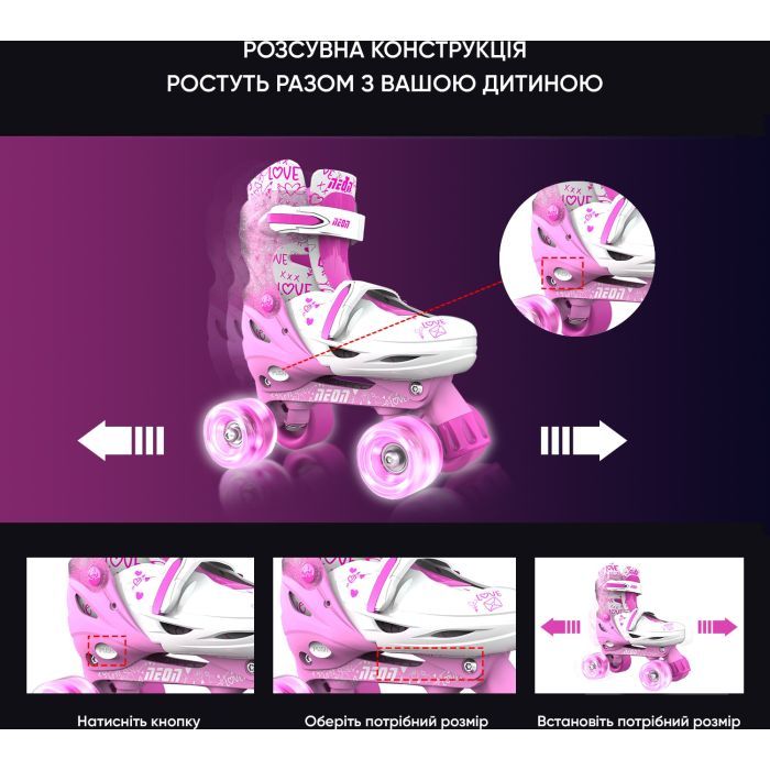 Роликові ковзани Neon Сombo Pink розмір 34-37 (NT10P4) зображення 11