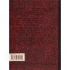 Книга П'ятикнижжя - Грицько Чубай Видавництво Старого Лева (9786176791720) зображення 2