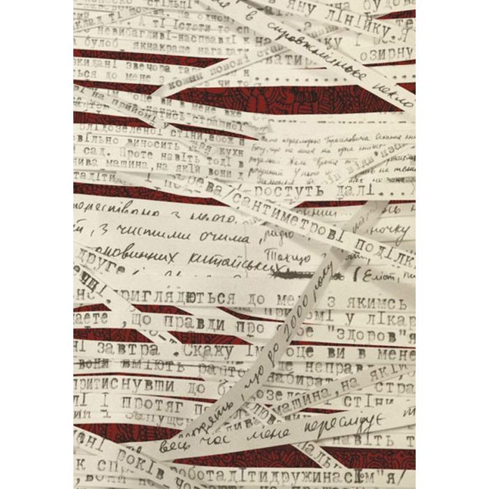 Книга П'ятикнижжя - Грицько Чубай Видавництво Старого Лева (9786176791720) зображення 8