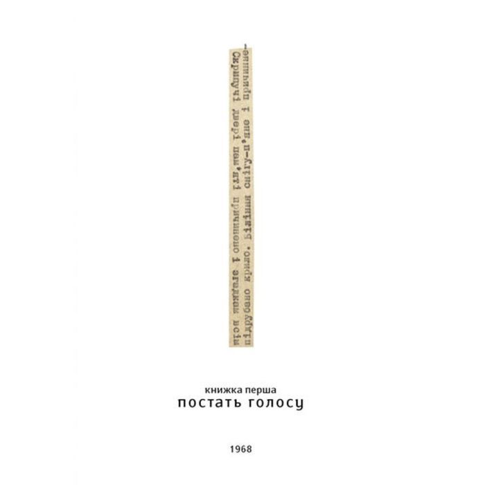 Книга П'ятикнижжя - Грицько Чубай Видавництво Старого Лева (9786176791720) зображення 9