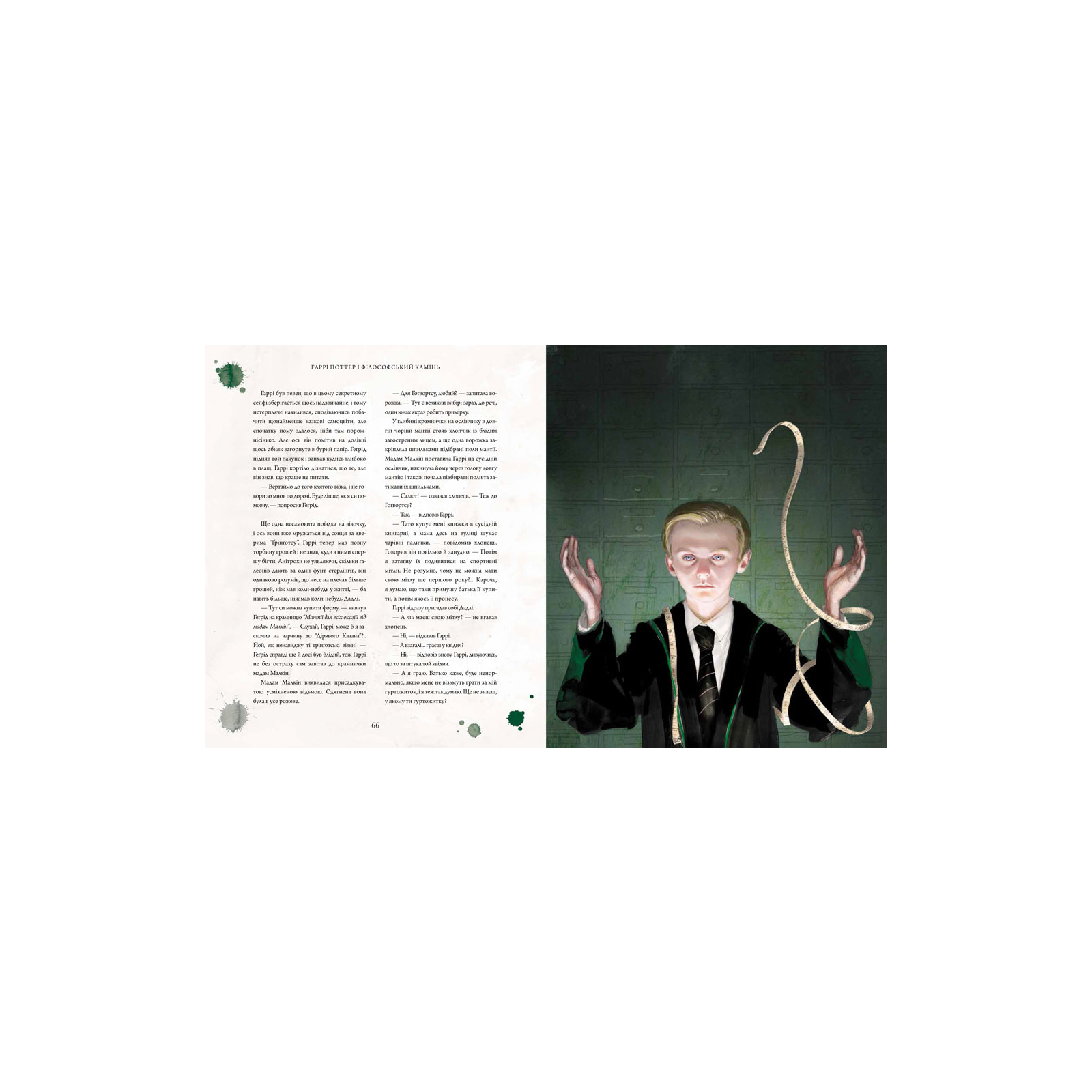 Книга Гаррі Поттер і філософський камінь. Велике ілюстроване видання - Джоан Ролінґ А-ба-ба-га-ла-ма-га (9786175851005) изображение 3