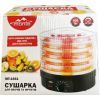 Сушка для овочів та фруктів Monte MT-1661 зображення 3