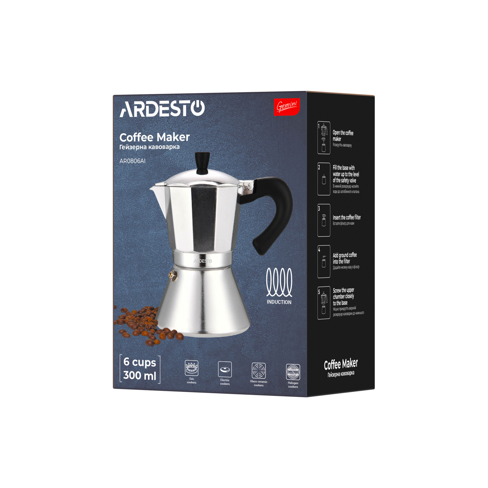 Гейзерная кофеварка Ardesto Gemini Piemonte 6 чашок (AR0806AI) изображение 10