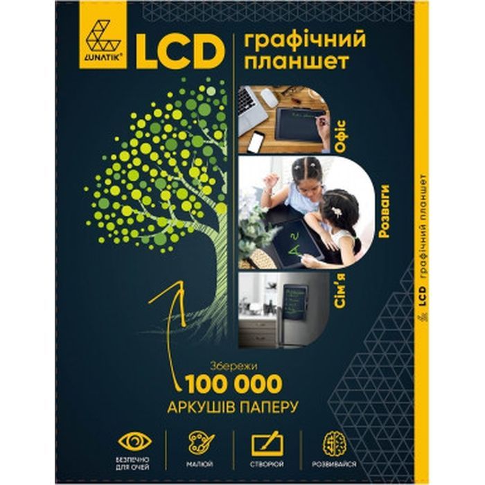 Планшет для малювання Lunatik з LCD екраном 14" Чорний (LN14L-BK) (1136793) зображення 6