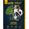 Планшет для малювання Lunatik з LCD екраном 14" Чорний (LN14L-BK) (1136793) зображення 6