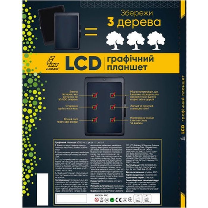 Планшет для малювання Lunatik з LCD екраном 14" Чорний (LN14L-BK) (1136793) зображення 7