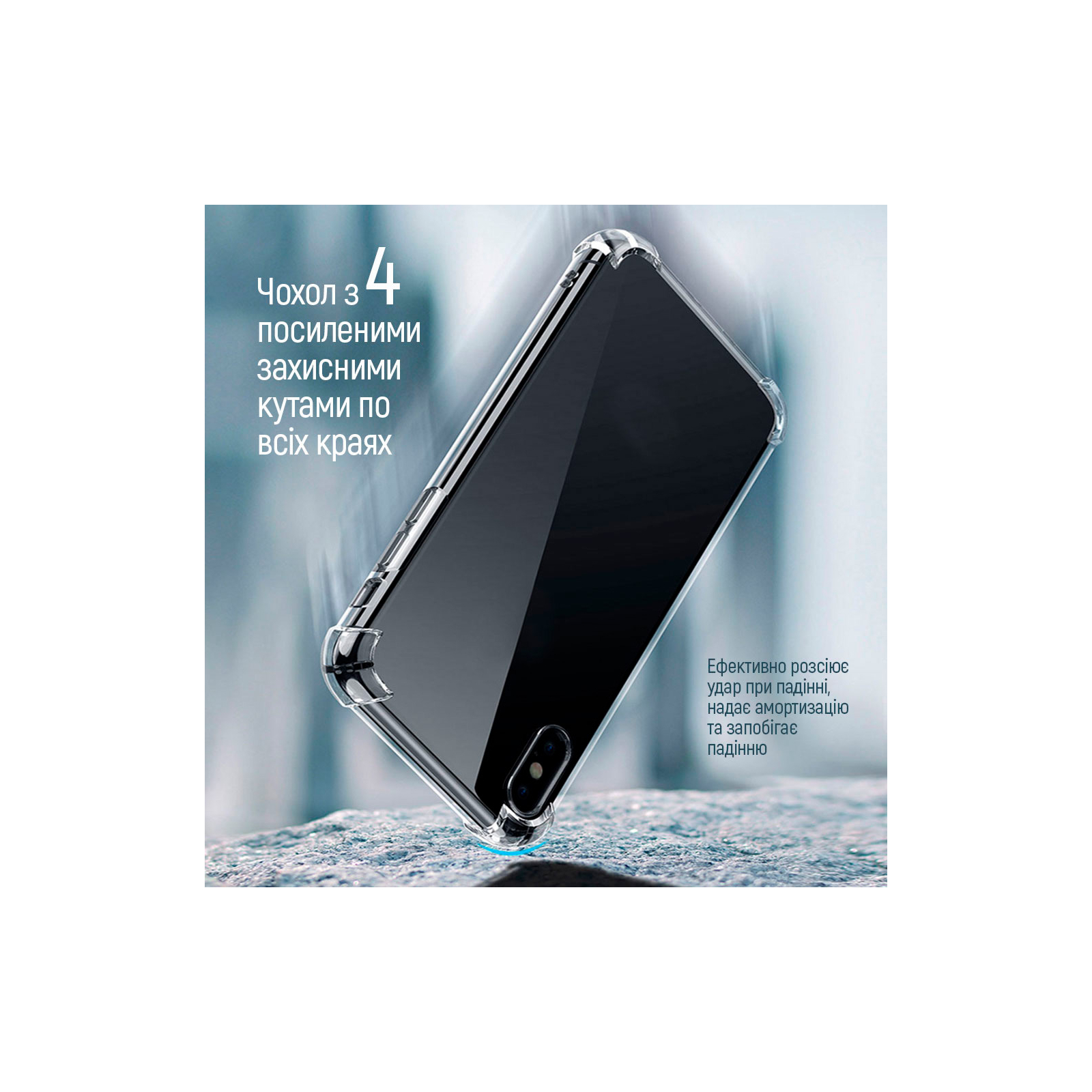 Чехол для мобильного телефона ColorWay TPU AntiShock Xiaomi Redmi Note 12 Pro Clear (CW-CTASXRN12P) изображение 2