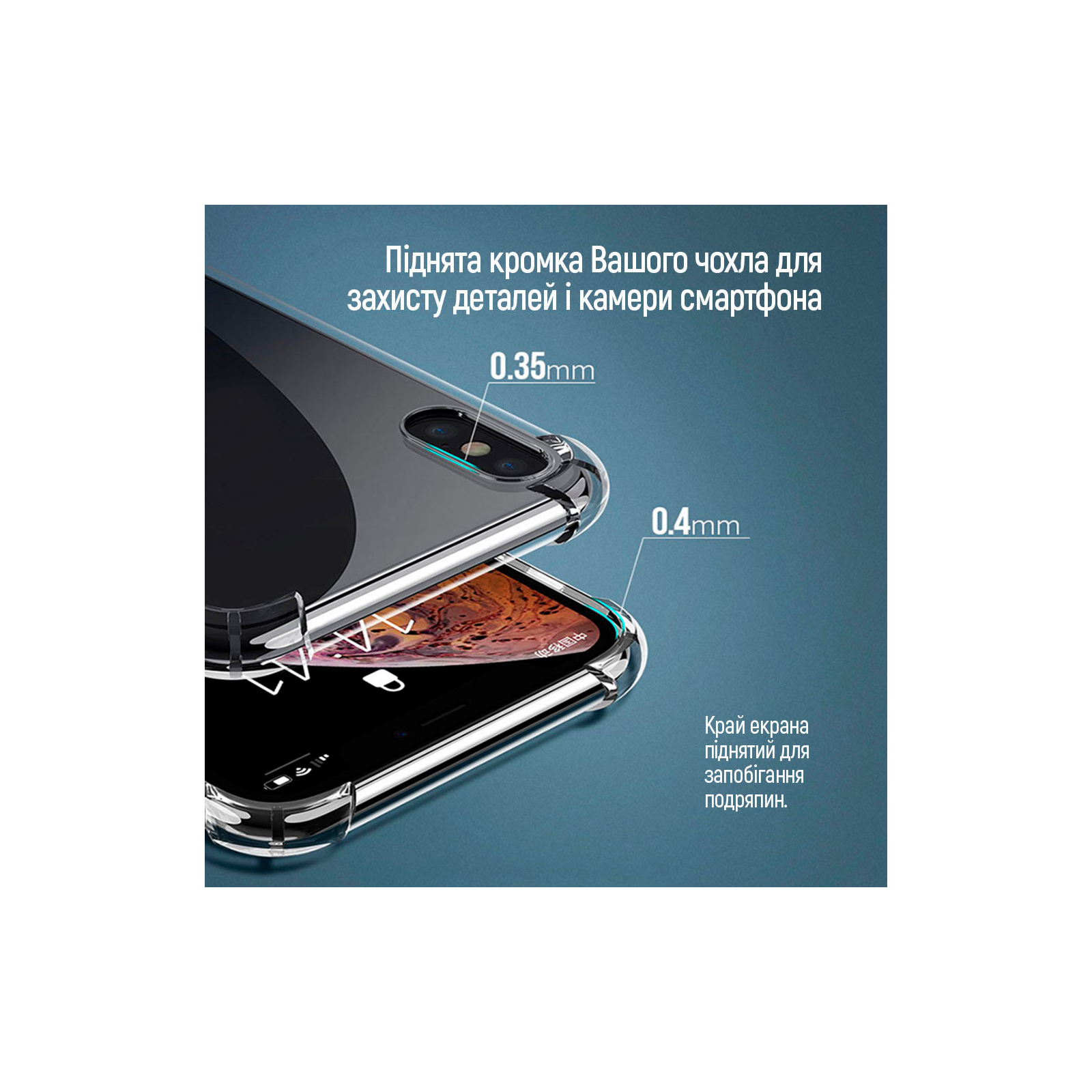 Чехол для мобильного телефона ColorWay TPU AntiShock Xiaomi Redmi Note 12 Pro Clear (CW-CTASXRN12P) изображение 4
