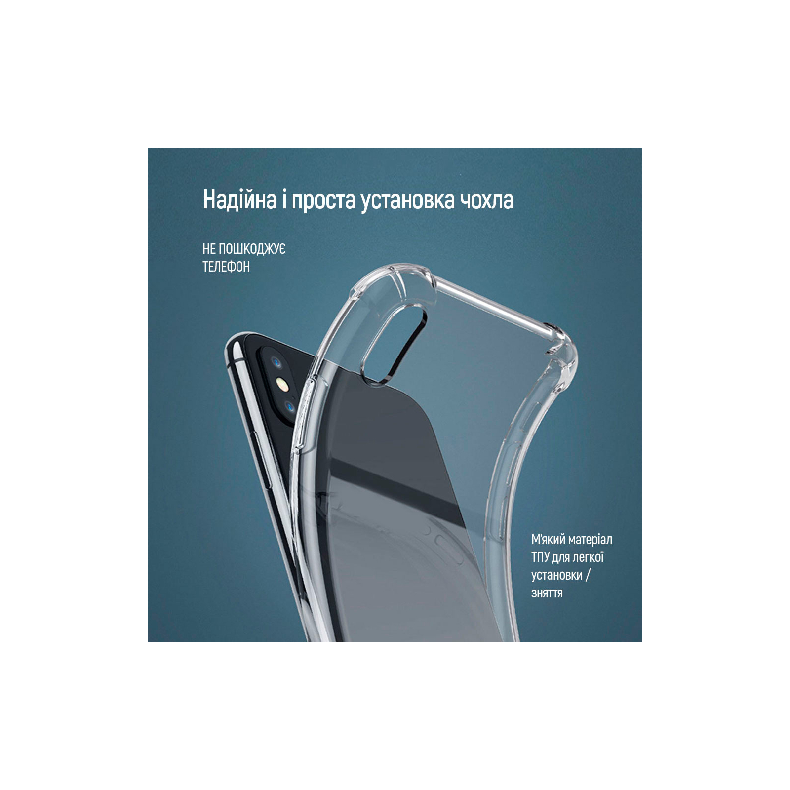 Чехол для мобильного телефона ColorWay TPU AntiShock Xiaomi Redmi Note 12 Pro Clear (CW-CTASXRN12P) изображение 6
