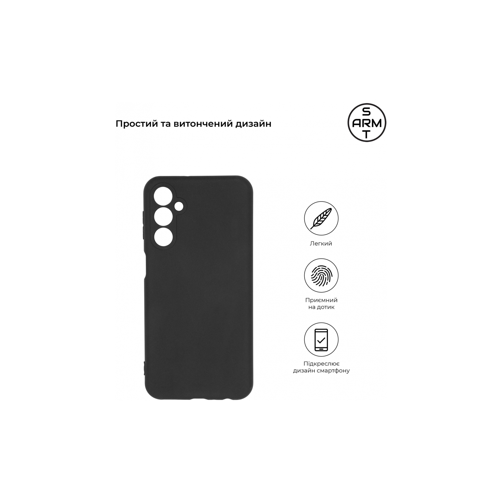Чехол для мобильного телефона Armorstandart Matte Slim Fit Samsung M34 5G (M346) Camera cover Black (ARM69611) изображение 3