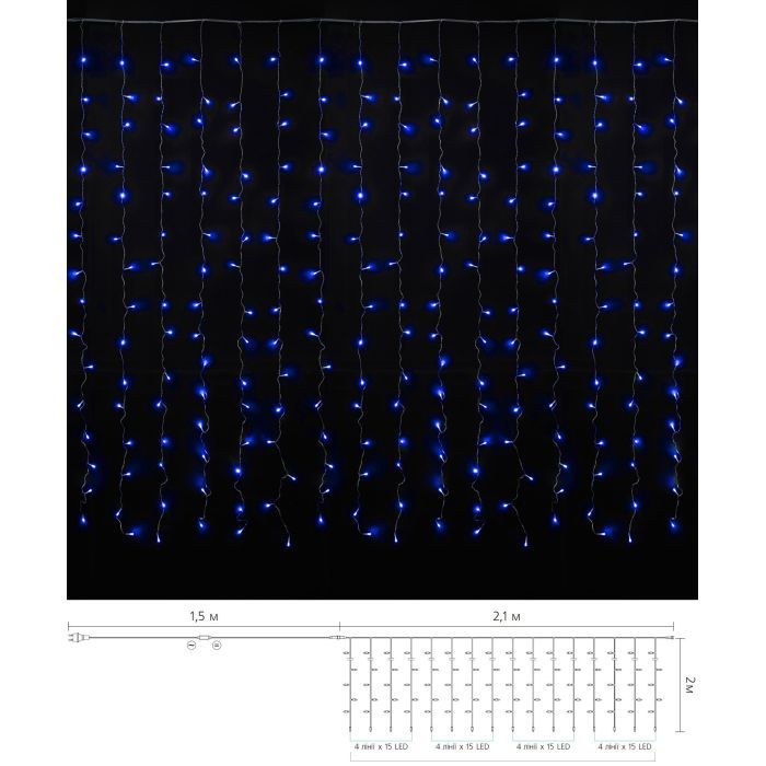 Гирлянда Delux Curtain С 240LED 2х2 м синий/прозрачный IP20 (90017993) изображение 2