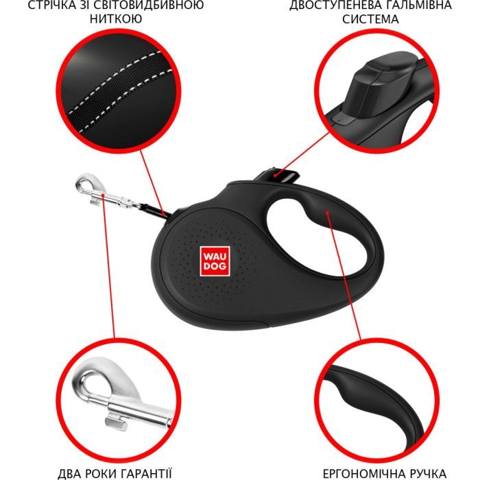 Поводок для собак WAUDOG R-leash "Супермен Лого" XS до 12 кг 3 м (8123-1012-01) изображение 4