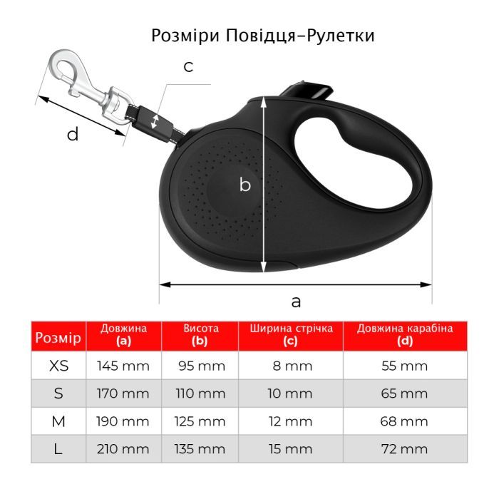 Поводок для собак WAUDOG R-leash "Супермен Лого" XS до 12 кг 3 м (8123-1012-01) изображение 6