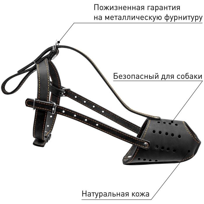 Намордник для собак Collar (доберман) чорний (06211) зображення 3