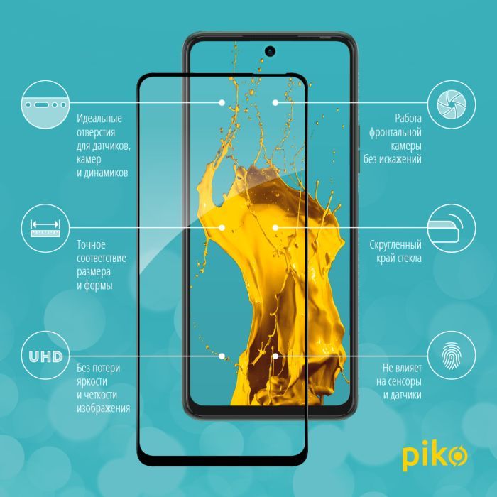 Стекло защитное Piko Full Glue Tecno Camon 17P (1283126515835) изображение 2