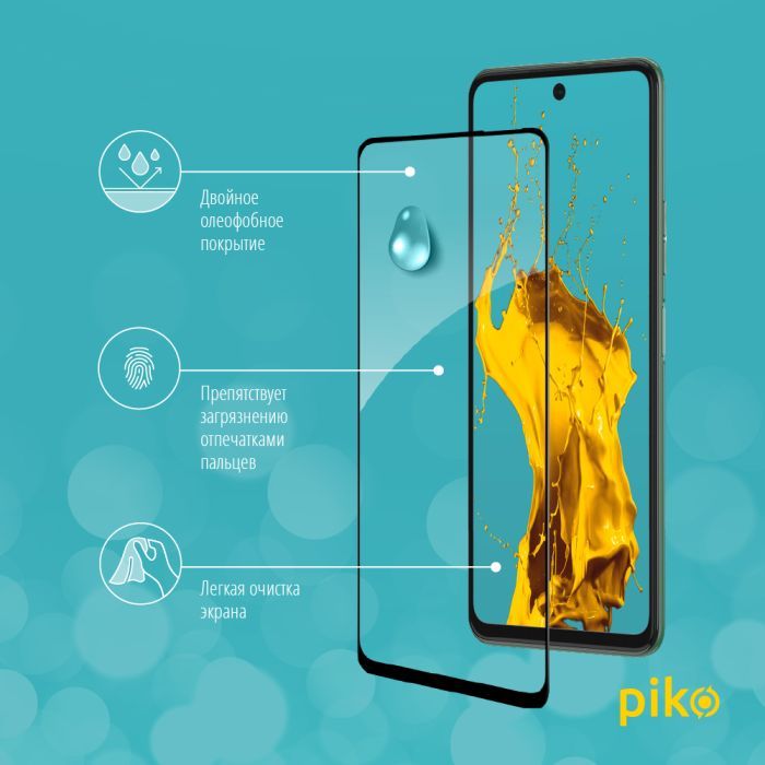 Стекло защитное Piko Full Glue Tecno Camon 17P (1283126515835) изображение 4