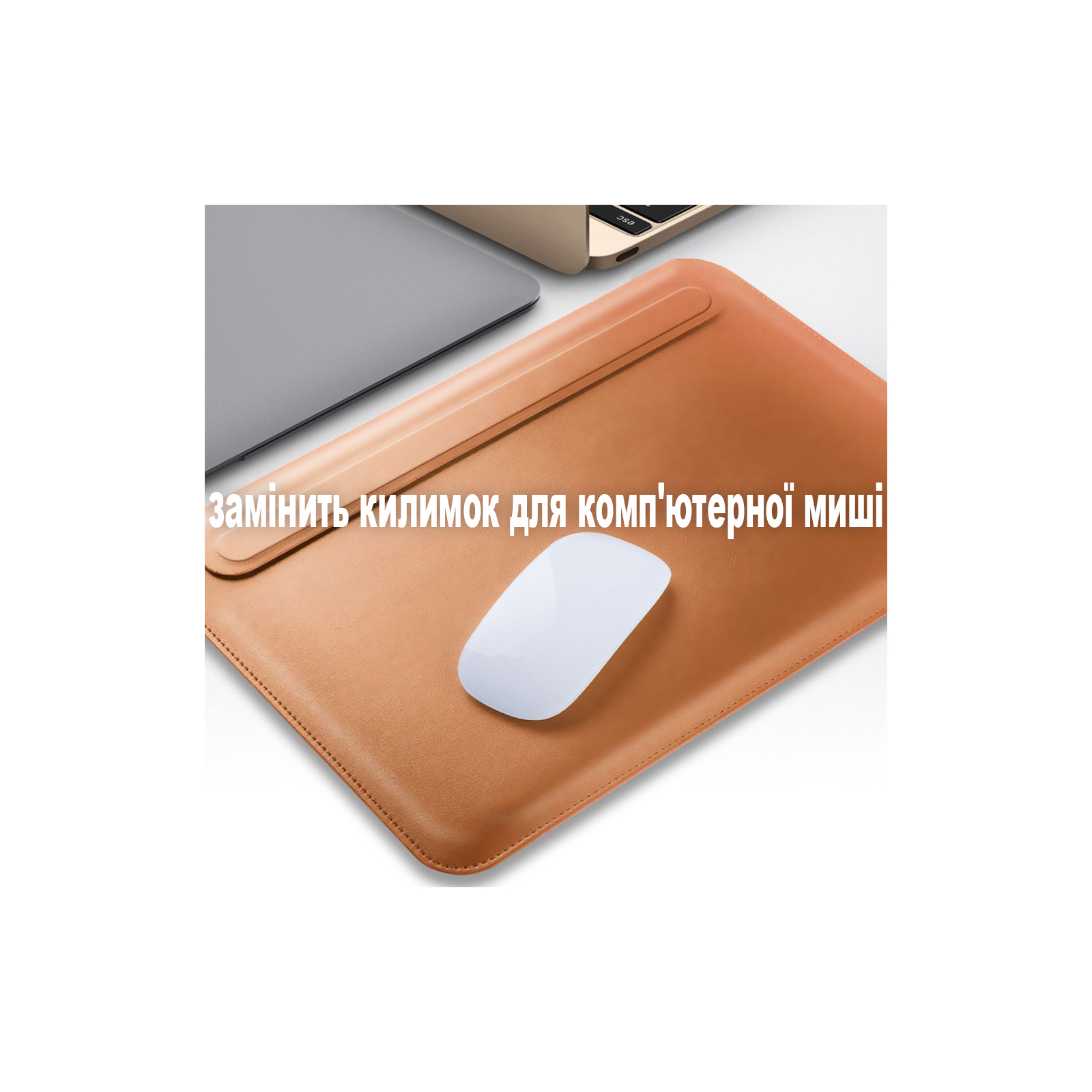 Чехол для ноутбука BeCover 16" MacBook ECO Leather Gray (709701) изображение 3