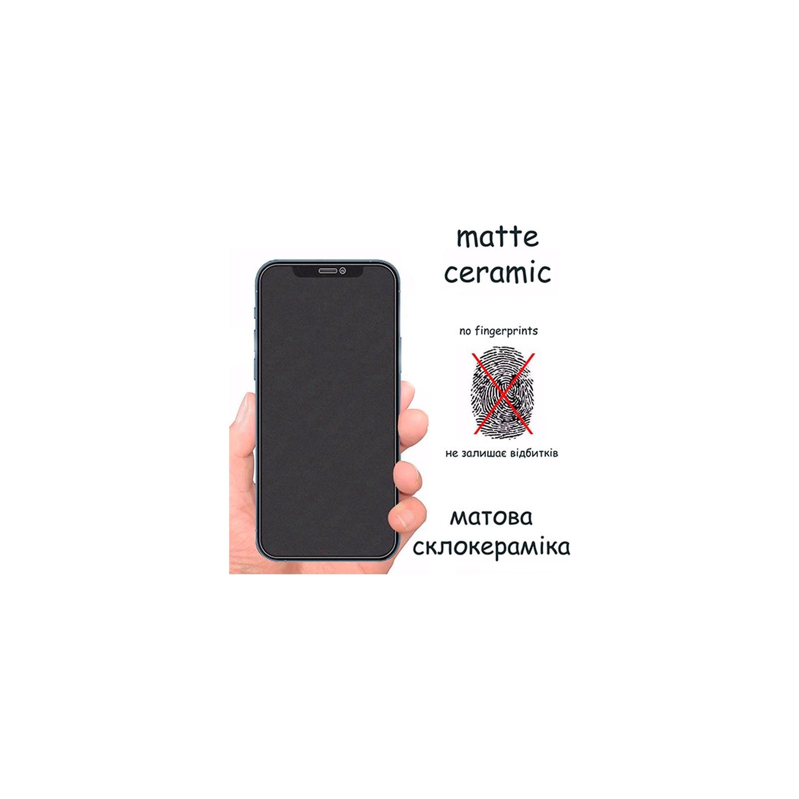 Стекло защитное Drobak Matte Ceramics Xiaomi Redmi Note 11 Pro (535379) изображение 4