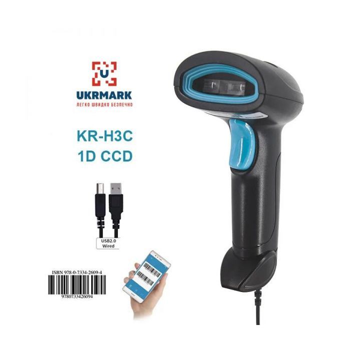Сканер штрих-кода UKRMARK KR-H3C USB (900828)