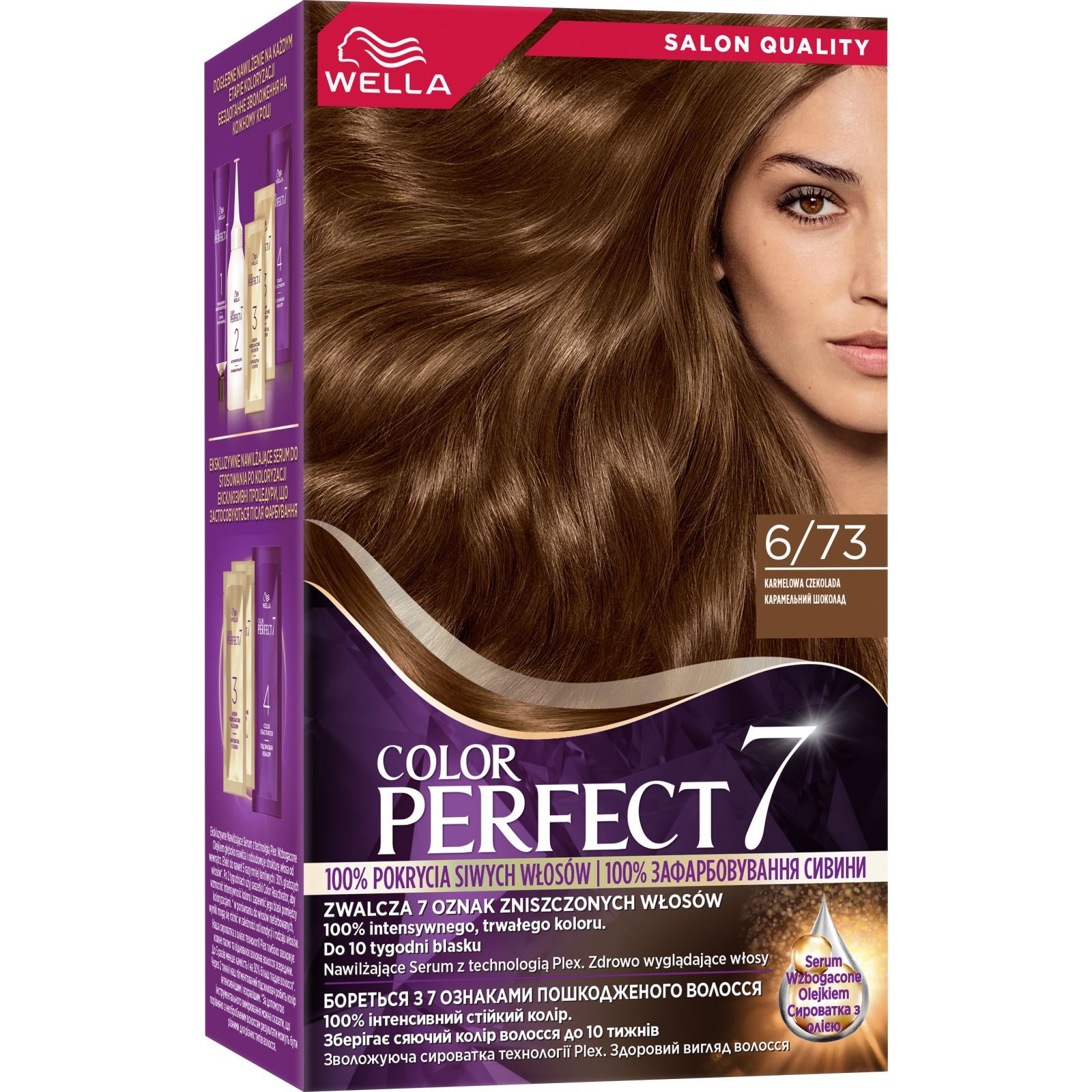 ᐈ Купить краску для волос Wella Color Perfect 6/73 Карамельний
