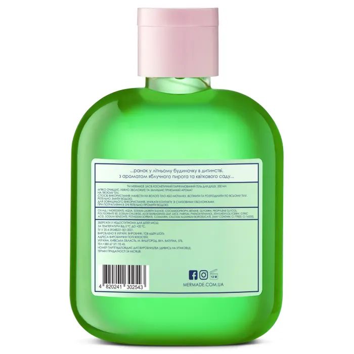 Гель для душа Mermade Countrycation 200 мл (4820241302543) изображение 2