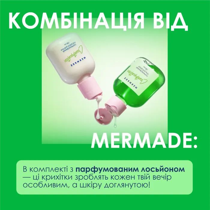 Гель для душа Mermade Countrycation 200 мл (4820241302543) изображение 5
