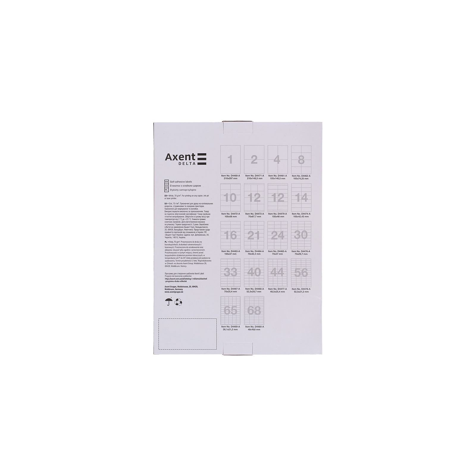 Этикетка самоклеящаяся Axent 70x42,4 (21 на листе) с/кл (100листов) (D4464-A) изображение 2