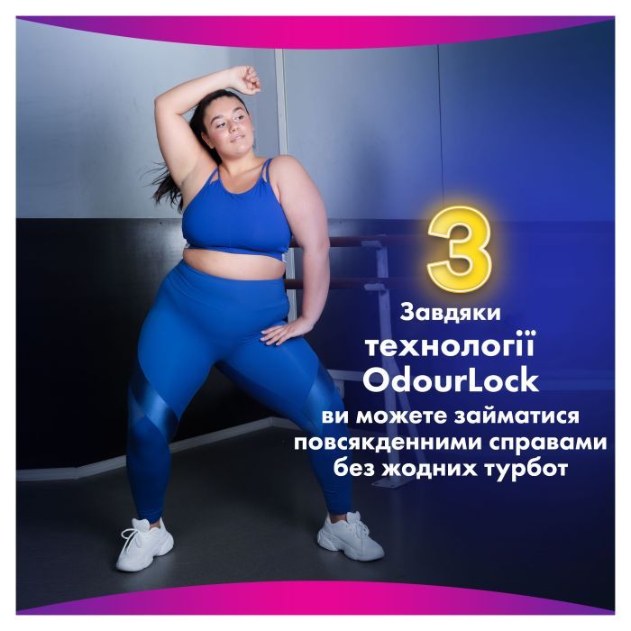 Гігієнічні прокладки Always Platinum Day&Night Розмір 3 22 шт. (8001841913919) зображення 6