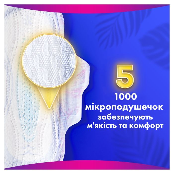 Гігієнічні прокладки Always Platinum Day&Night Розмір 3 22 шт. (8001841913919) зображення 8