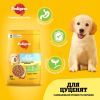 Сухой корм для собак Pedigree для щенков с птицей и овощами 500 г (5998749144923) изображение 3
