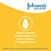 Детский шампунь Johnson’s baby 300 мл (3574669907873) изображение 3