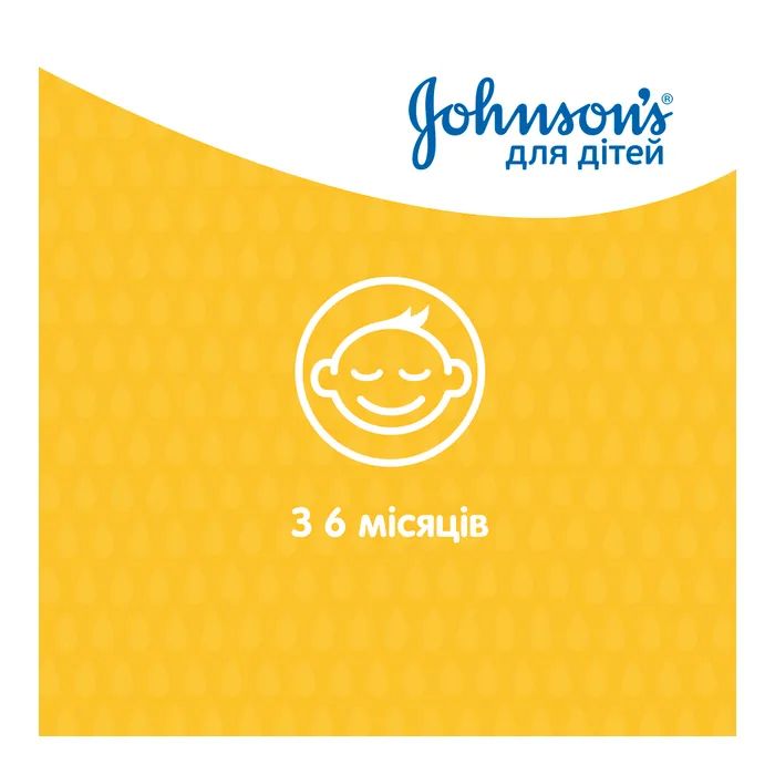 Детский шампунь Johnson’s baby 300 мл (3574669907873) изображение 6