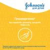 Детский шампунь Johnson’s baby 300 мл (3574669907873) изображение 7