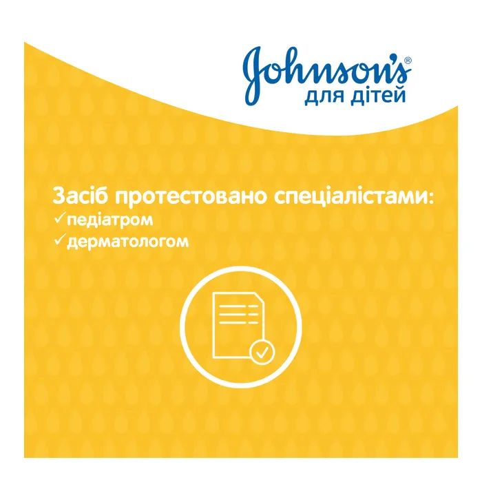 Детский шампунь Johnson’s baby 300 мл (3574669907873) изображение 8