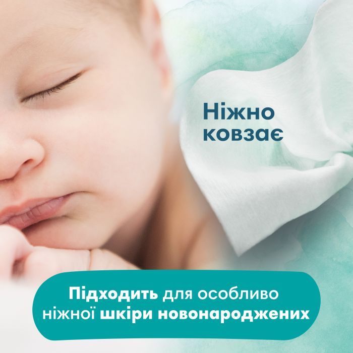 Детские влажные салфетки Pampers Harmonie New baby 24 пачки х 46 шт (8006540815953) изображение 4