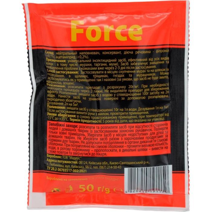 Порошок від комах Force Від мурашок 150 г (4820214191129) зображення 2