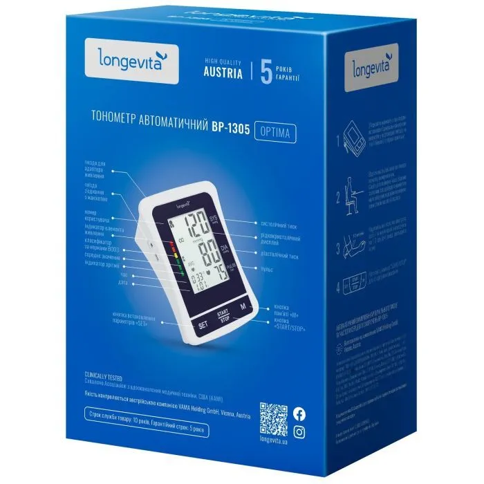 Тонометр Longevita Авт.вимір.артер.тиску LONGEVITA BP-1305 Авт.вимір.артер.тиску (BP-1305) зображення 6
