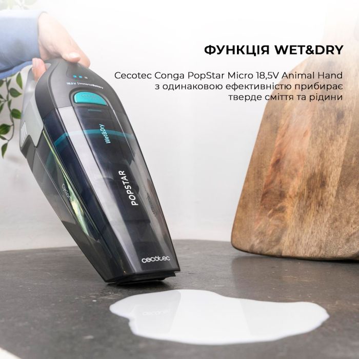 Пылесос Cecotec CCTC-05540 изображение 6