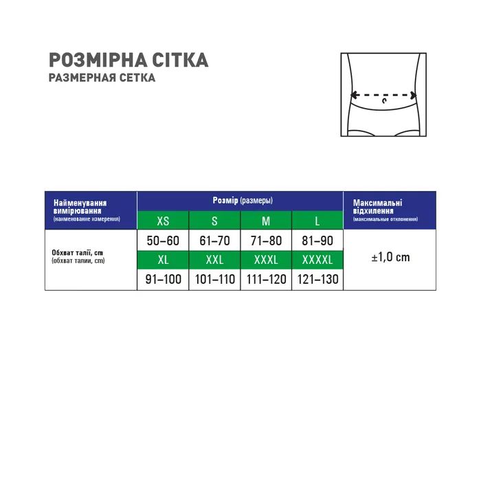 Корсет MedTextile Корсет лікувально-профілактичний еластичний, розмір S, (4820137293269) изображение 4