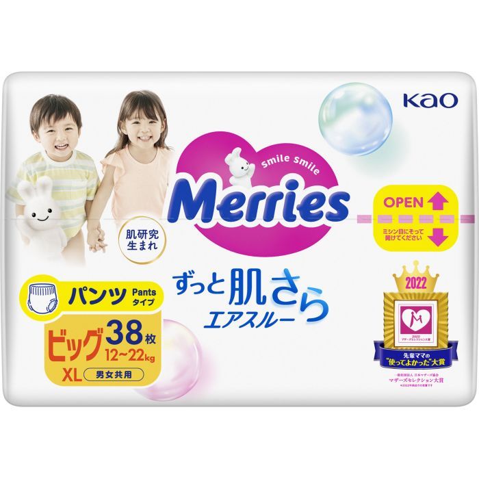 Подгузники Merries Трусики Super Jumbo XL 12-22 кг 38 шт (4901301425881) изображение 4