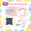 Подгузники Merries Трусики Super Jumbo XL 12-22 кг 38 шт (4901301425881) изображение 6