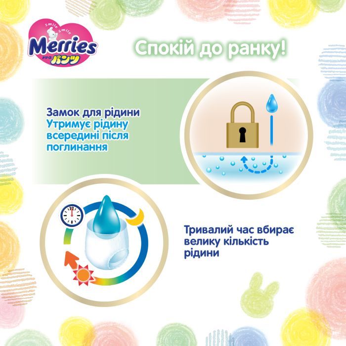 Подгузники Merries Трусики Super Jumbo XL 12-22 кг 38 шт (4901301425881) изображение 9
