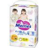 Подгузники Merries Трусики Super Jumbo XL 12-22 кг 38 шт (4901301425881)