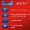 Таблетки для посудомоечных машин Somat All in 1 Extra 44 шт. (9000101809190) изображение 2