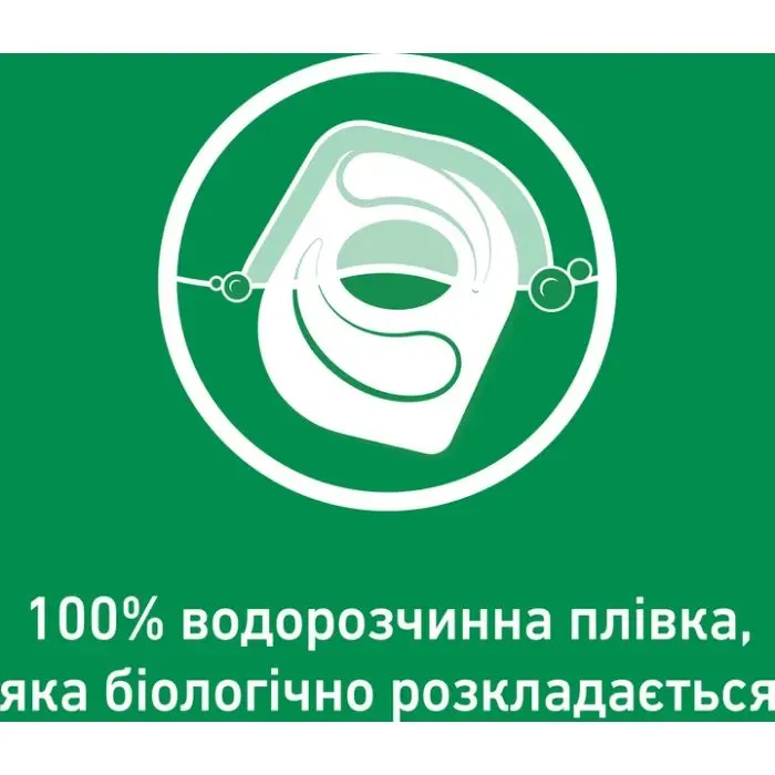 Таблетки для посудомийних машин Somat All in 1 Extra 44 шт. (9000101809190) зображення 5