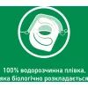 Таблетки для посудомоечных машин Somat All in 1 Extra 44 шт. (9000101809190) изображение 5