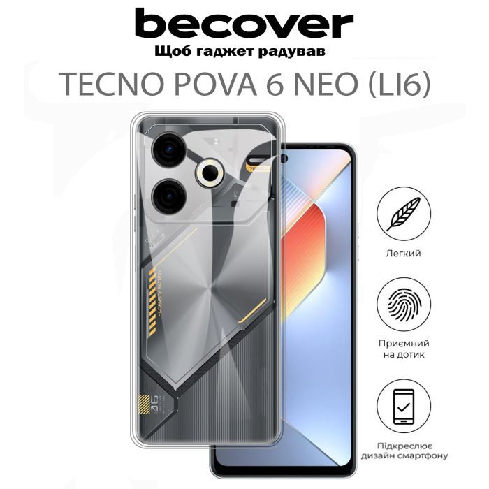 Чехол для мобильного телефона BeCover Tecno POVA 6 Neo (LI6) Transparancy (711762) изображение 5