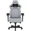 Крісло ігрове Anda Seat Kaiser 4 Fabric Size XL Grey (AD12YDDC-XLL-20-G-CF)